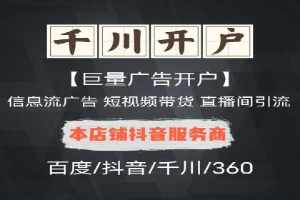 SEM推广策略：竞价代运营助力业绩翻倍