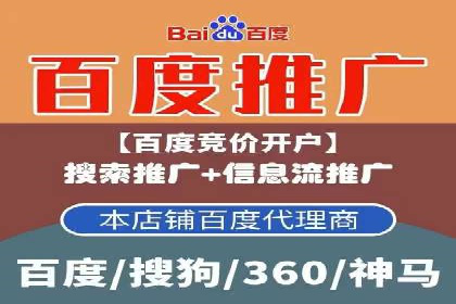 短视频与信息流平台结合的营销策略成功案例